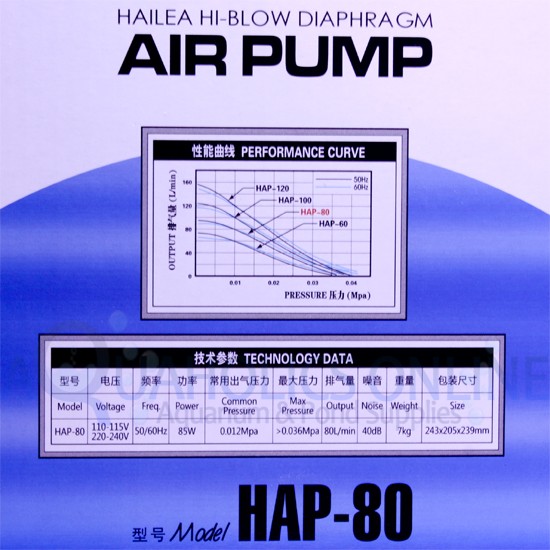 air pump hilea